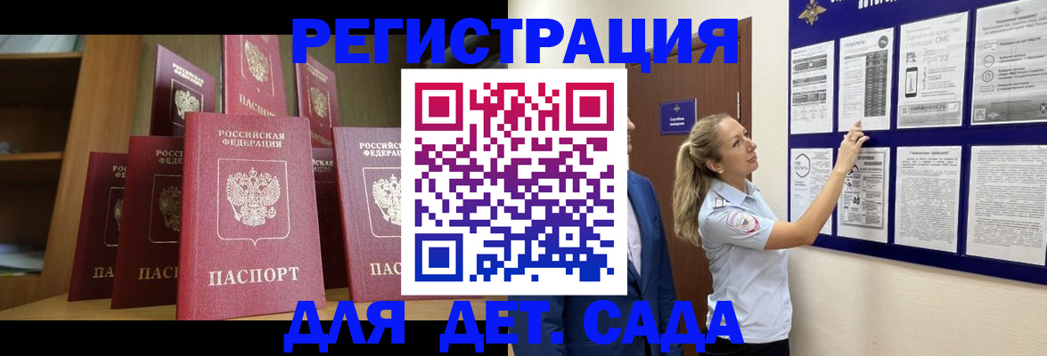 пропишу в квартире в Мичуринске